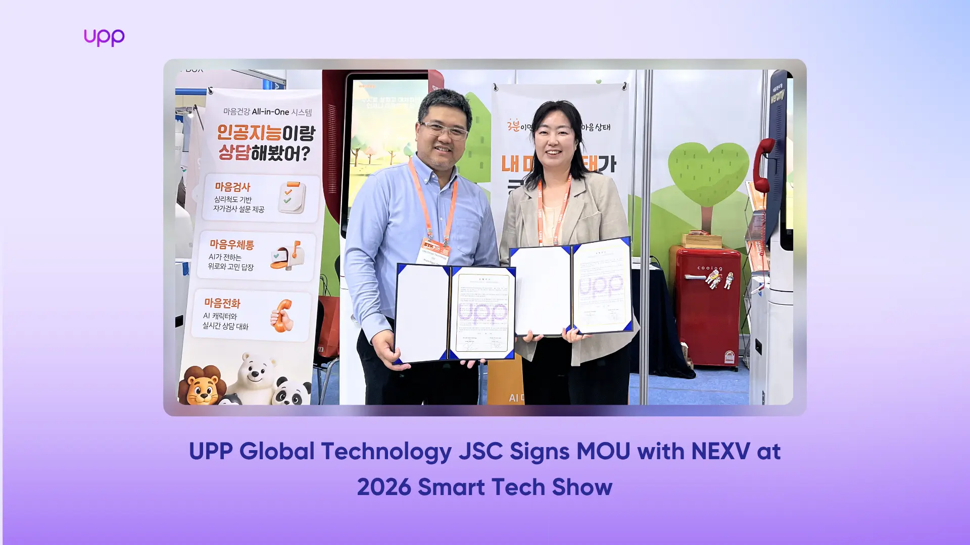 UPP Global Technology Signs MOU with NEXV at 2026 Smart Tech Show